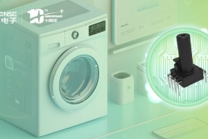 NOVOSENSE gauge pressure sensor enables household appliances more intelligent and energy-saving